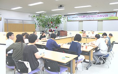 1388 전문직 멘토지원단 8월 월례모임