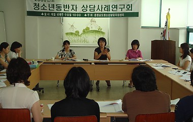 6월 YC 사례연구회