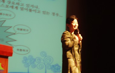 2008 대단위 부모교육