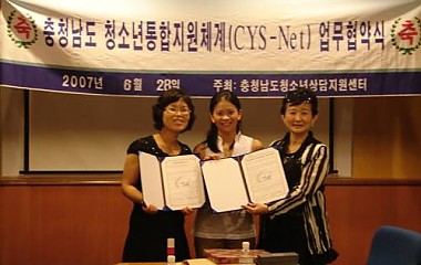 2007년 선진지(싱가폴) 상담기관 방문