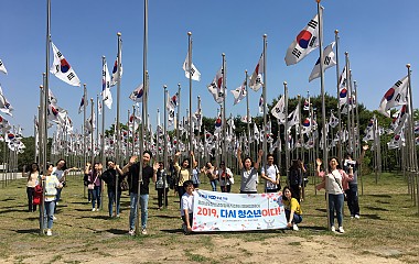  충청남도청소년상담복지센터 멤버십데이「2019, 다시 청소년이다!」