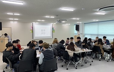 2019년 꿈드림 청소년단 위촉식 및 1차 지역회의