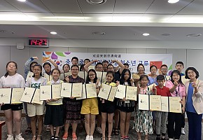 충남도, 중국 헤이룽장성 청소년 초청 연수