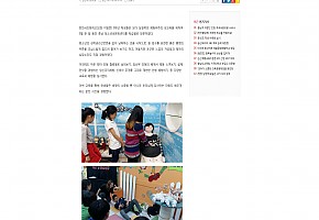 2017.5.26 천안서초등학교 체험관 성교육