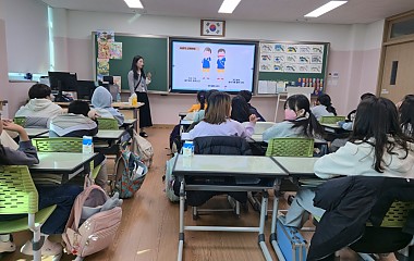 찾아가는 성교육(초등학교 / 사춘기 및 경계)