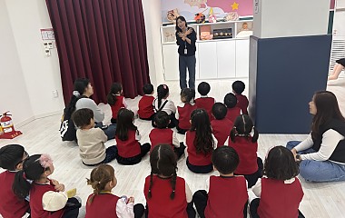 체험관 성교육(유치원) 11.10.~11.14.