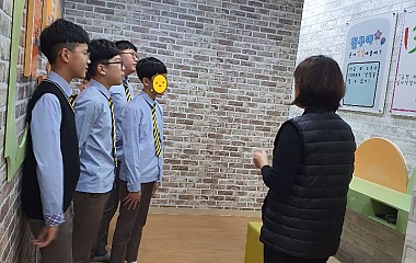 2020년 2월 체험관 성교육